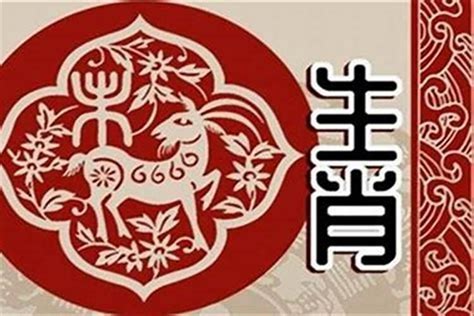 1991属|1991年属什么命 五行属什么